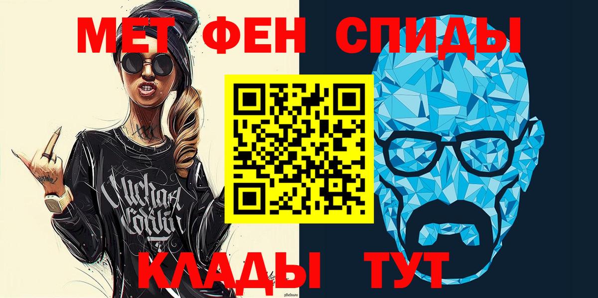 Амфетамин 97% Киров