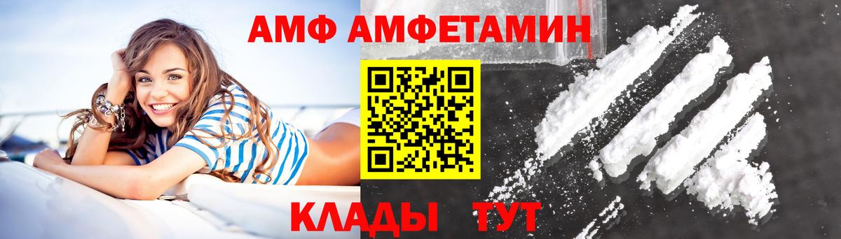 Амфетамин 98%  Вход с VPN  Амфетамин  АМФЕТАМИН  Киров 