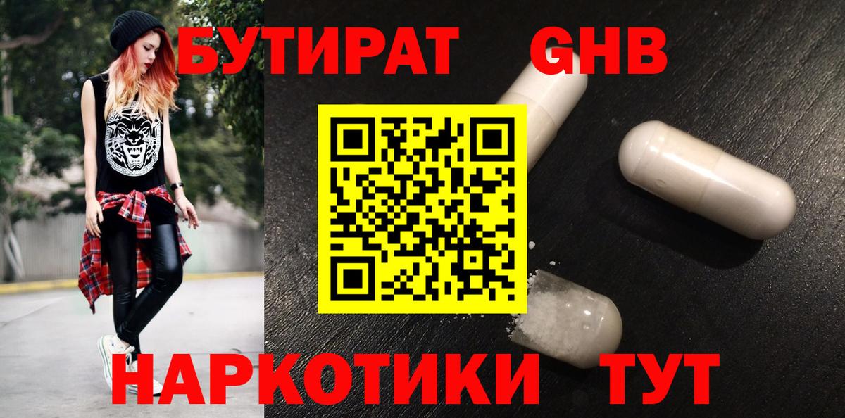 Каннабис Киров