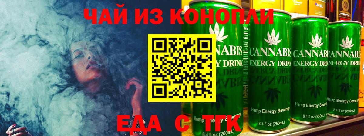 Canna-Cookies марихуана  Вход с VPN  Киров 