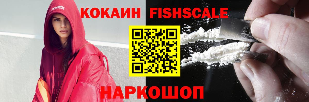 COCAIN 99% Киров