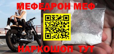 прущая мука Гулькевичи