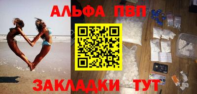 молекула духа Вязьма