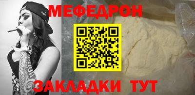 молекула духа Вязьма