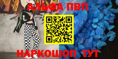 молекула духа Вязьма