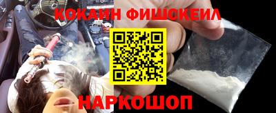 молекула духа Вязьма