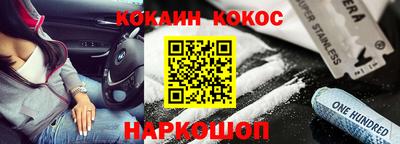 прущая мука Гулькевичи
