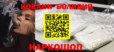 молекула духа Вязьма