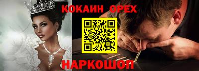 молекула духа Вязьма