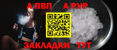 молекула духа Вязьма