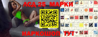молекула духа Вязьма