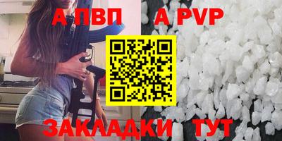 молекула духа Вязьма