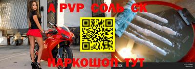 твердый Вышний Волочёк