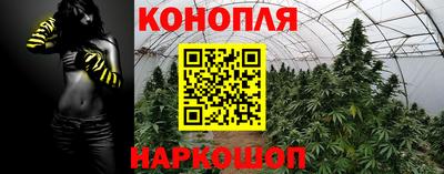 прущая мука Гуково