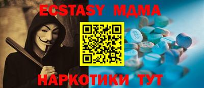 скорость mdpv Вязники