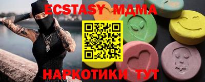 МДПВ Гудермес