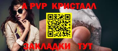 молекула духа Вязьма
