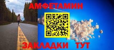твердый Вышний Волочёк