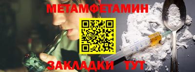 молекула духа Вязьма