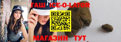 молекула духа Вязьма