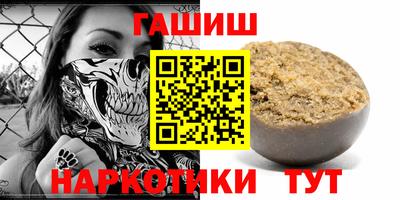 молекула духа Вязьма