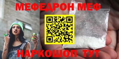 скорость mdpv Вязники