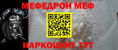 скорость mdpv Вязники