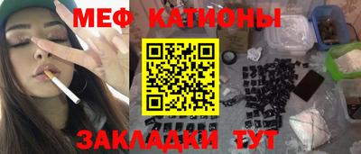 скорость mdpv Вязники