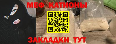 прущая мука Гуково