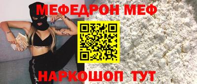 молекула духа Вязьма