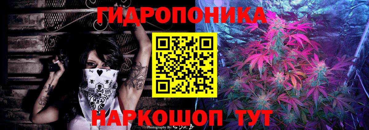 Конопля марихуана  Конопля Amnesia  Бошки марихуана White Widow  Киров  Вход с VPN  Шишки марихуана OG Kush 